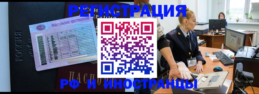 регистрация для дет. сада в Зеленогорске